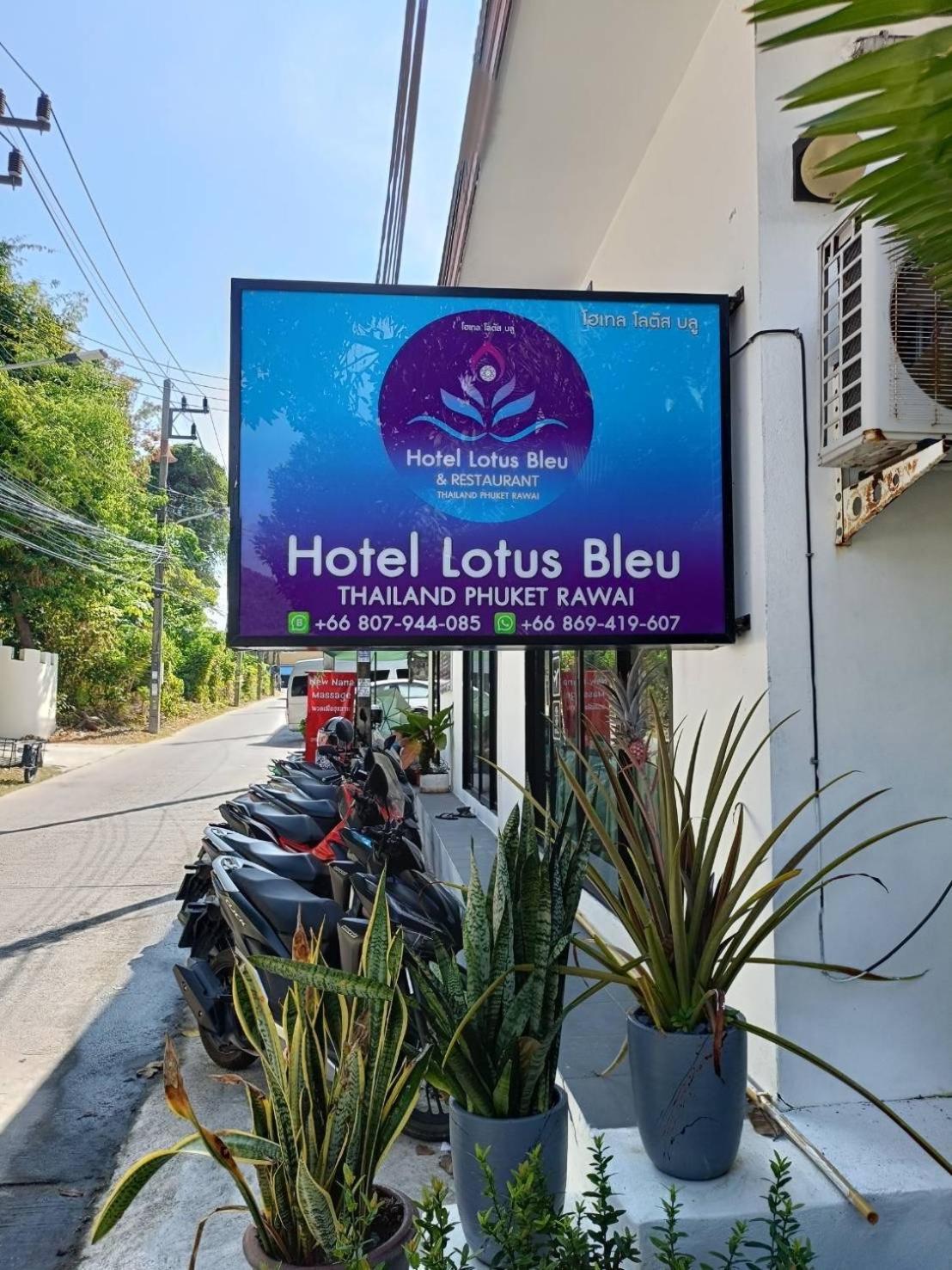 Lotus Bleu Resort & Restaurant Rawai Luaran gambar
